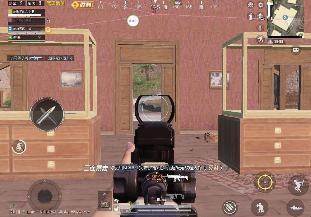 和平精英地铁逃生锁头挂 - 准星锁定吃鸡神器